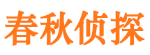 高淳市婚外情调查